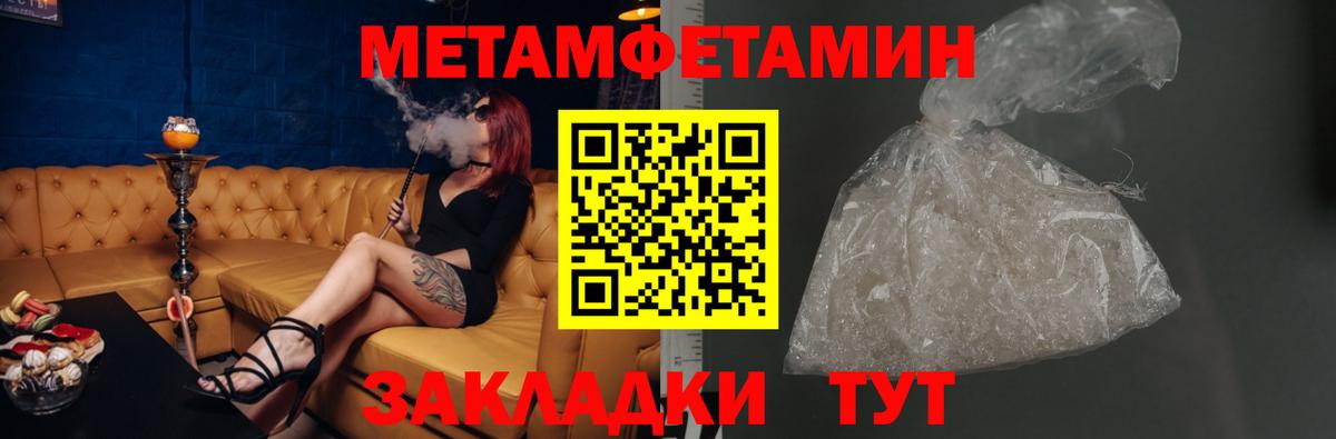 Amphetamine  Amphetamine Розовый  Вход с VPN  Санкт-Петербург 