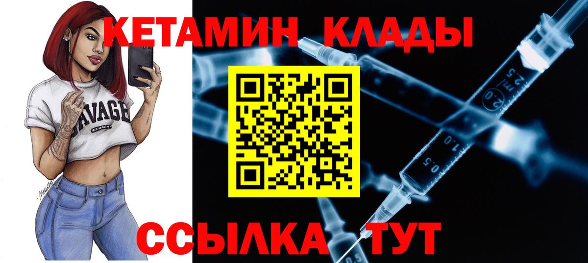 КЕТАМИН ketamine Санкт-Петербург