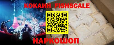 кокаин VHQ Бугуруслан