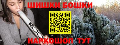 кокаин VHQ Бугуруслан