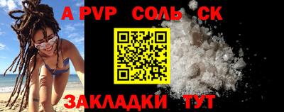 mdpv Будённовск