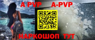 mdpv Будённовск