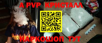 mdpv Будённовск
