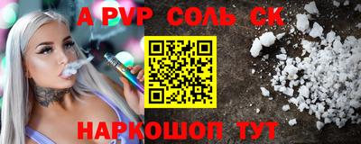 mdpv Будённовск