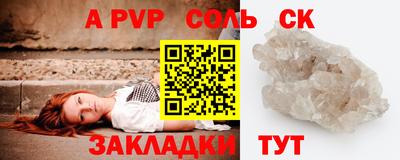 кокаин VHQ Бугуруслан