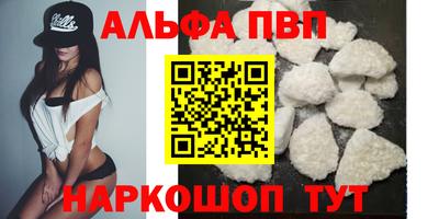 кокаин VHQ Бугуруслан