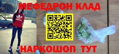 mdpv Будённовск