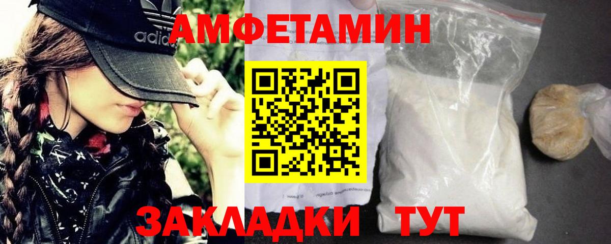 Первитин винт Санкт-Петербург