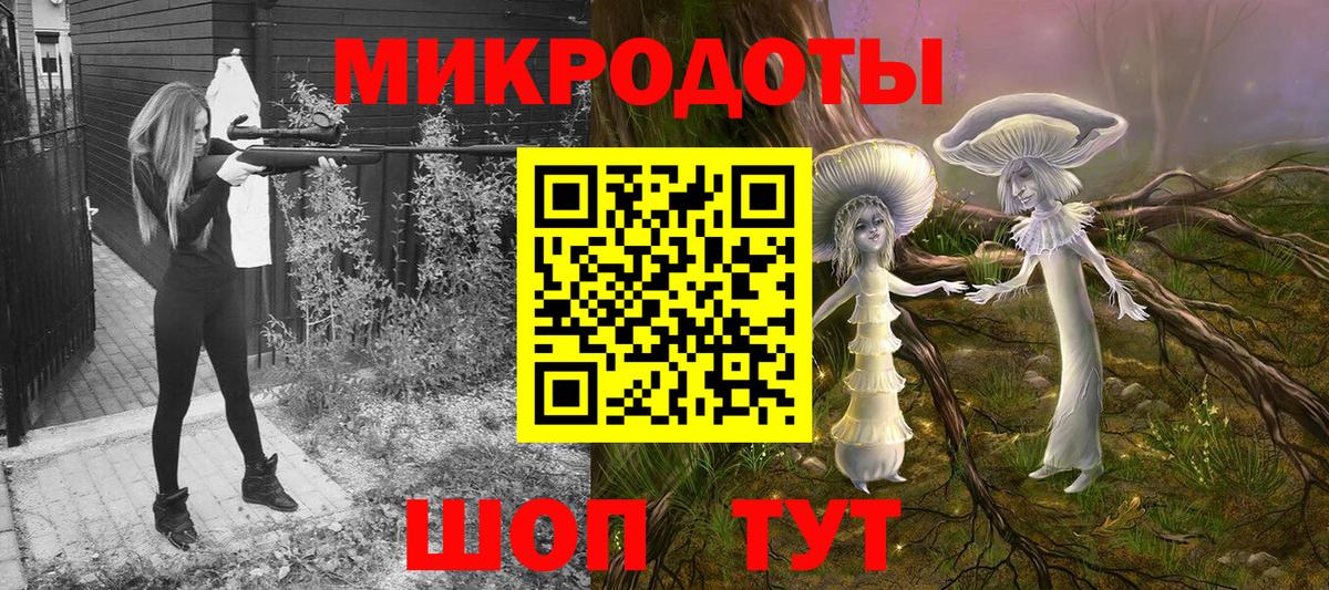 Санкт-Петербург  Галлюциногенные грибы ЛСД  Вход с VPN  Псилоцибиновые грибы прущие грибы 
