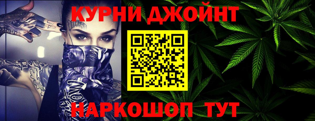 МАРИХУАНА LSD WEED Санкт-Петербург